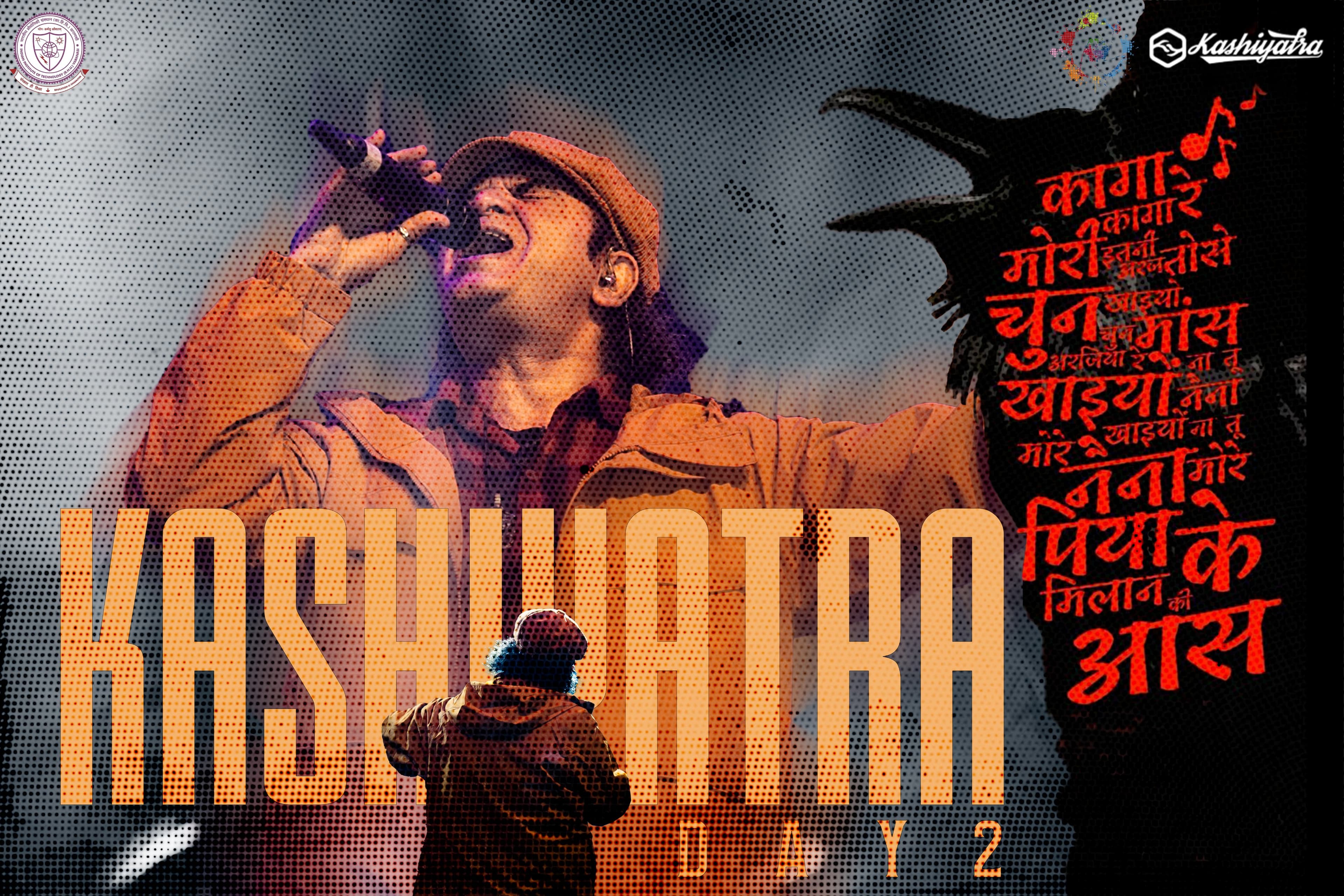 Kashiyatra